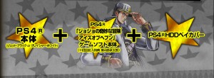 ジョジョの奇妙な冒険　アイズオブヘブン　ストーリー