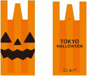 東京都がハロウィン仕様の「カボチャのごみ袋」を配布　ゴミ出し風景が楽しくなりそう