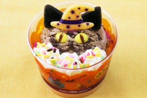 サーティワンのハロウィン限定アイスが美味しそう