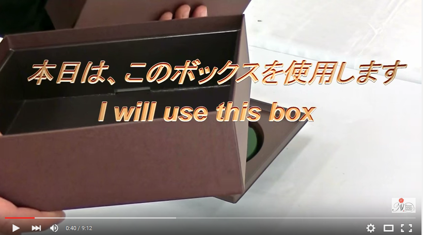 BOX