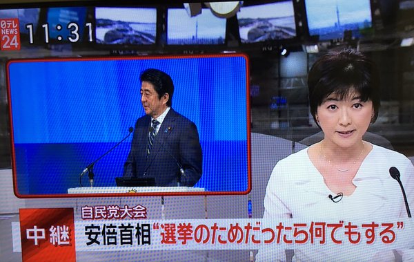 マスコミが安倍首相の発言を１８０度改変