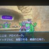 DQMJ3プレイ日記第５回：黒鉄の監獄塔