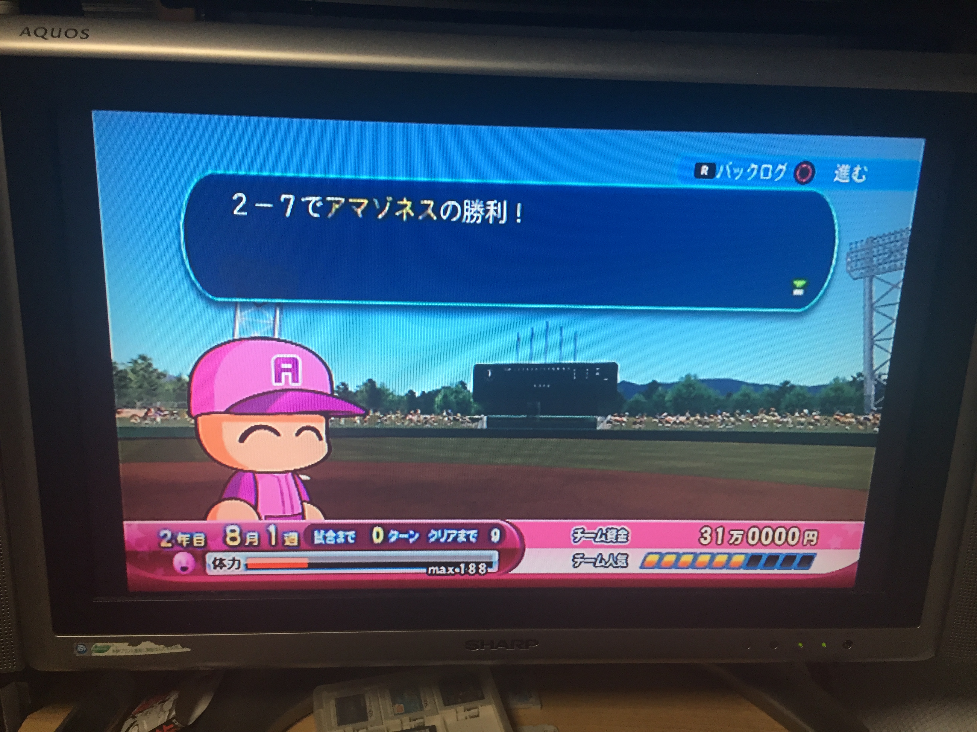 ５試合目