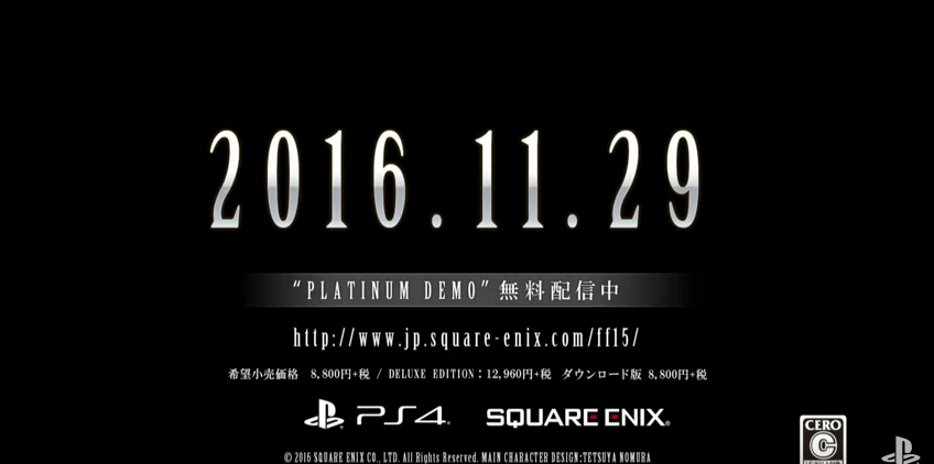 FF15＆PS４FF15コラボモデル11/29発売