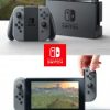 Nintendo Switch発表　まとめ