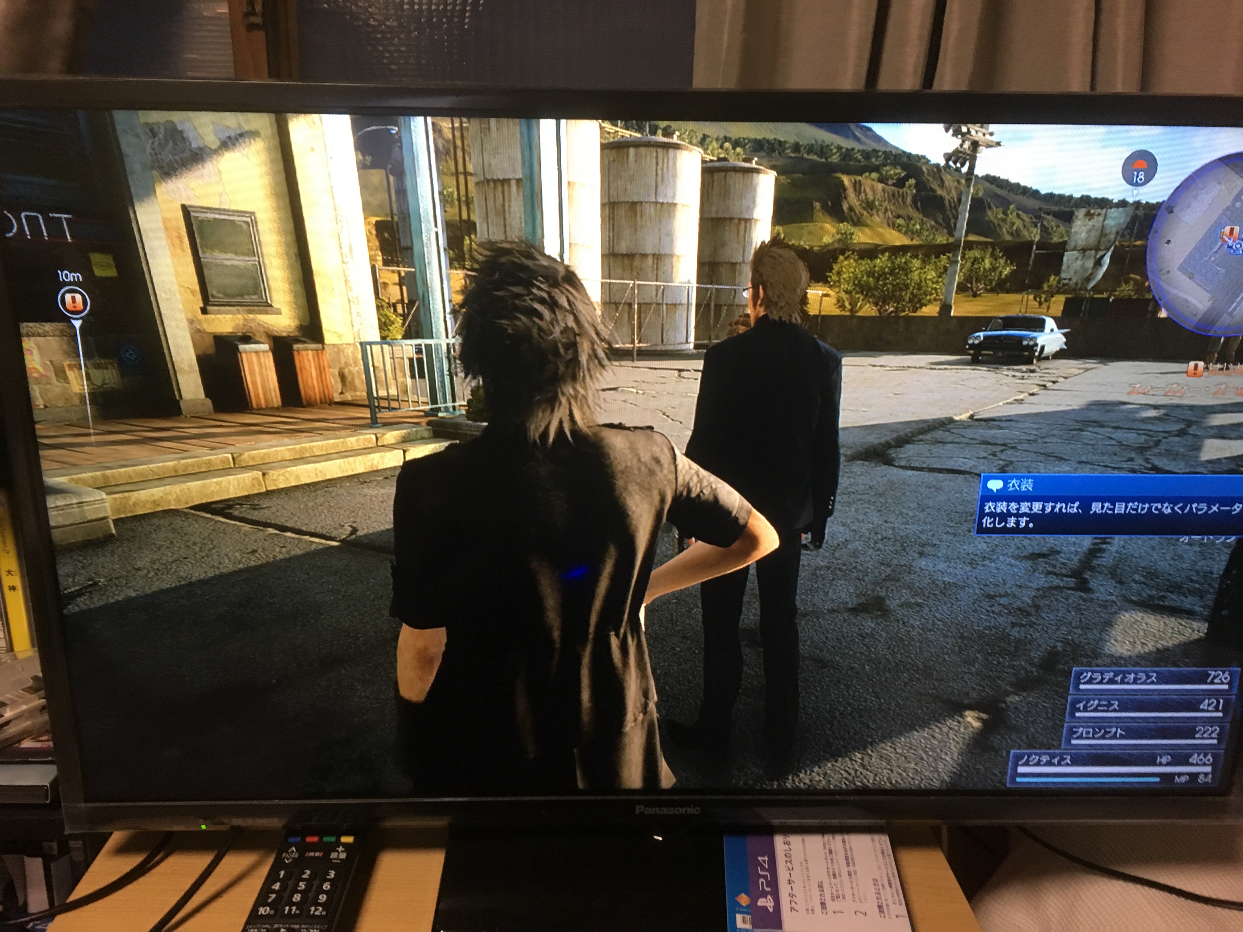 FF15