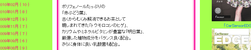 するるのおめぐ実　平子理沙