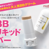 BBクリーム：マナラのBBリキッドバーが20％OFF　色変更もOK