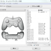 ゲームパッド（ゲームコントローラー）をマウスのように使う「ゲームパッドアシスタント」使ってみた。