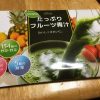 蛯原英里さんがブログで紹介した青汁「めっちゃたっぷりフルーツ青汁」について