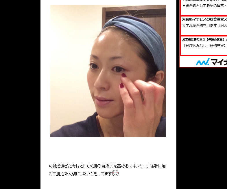 畑野ひろ子さんによるライースリペアの口コミ・レビュー