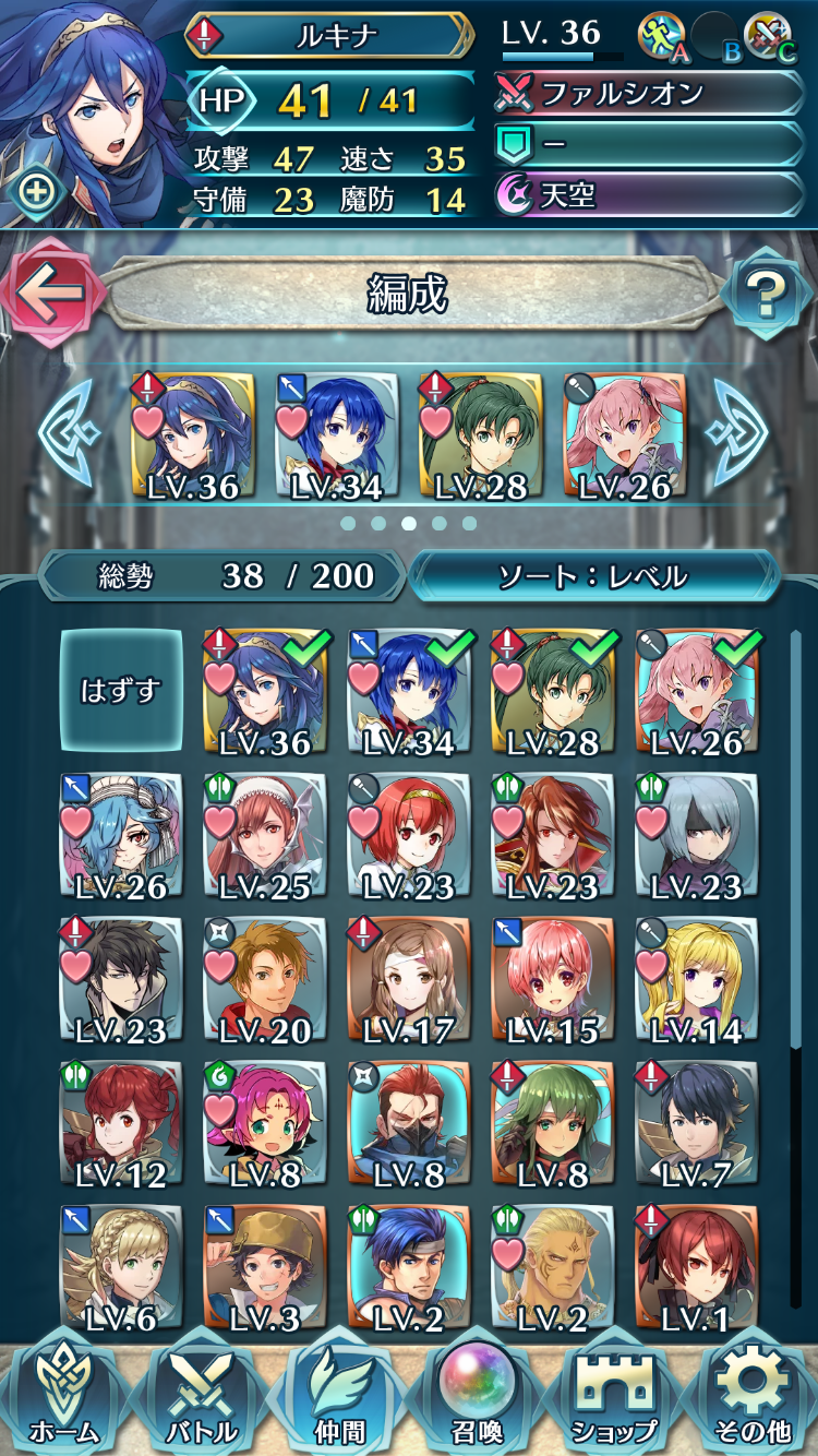 ファイアーエムブレムヒーローズガチャおすすめの属性は ユニセックス ファイアーエムブレムヒーローズガチャおすすめの属性は ユニセックス