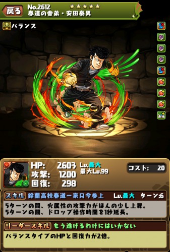 パズドラ クローズコラボ ガチャ引くべき 評価 ユニセックス パズドラ クローズコラボ ガチャ引くべき 評価 ユニセックス