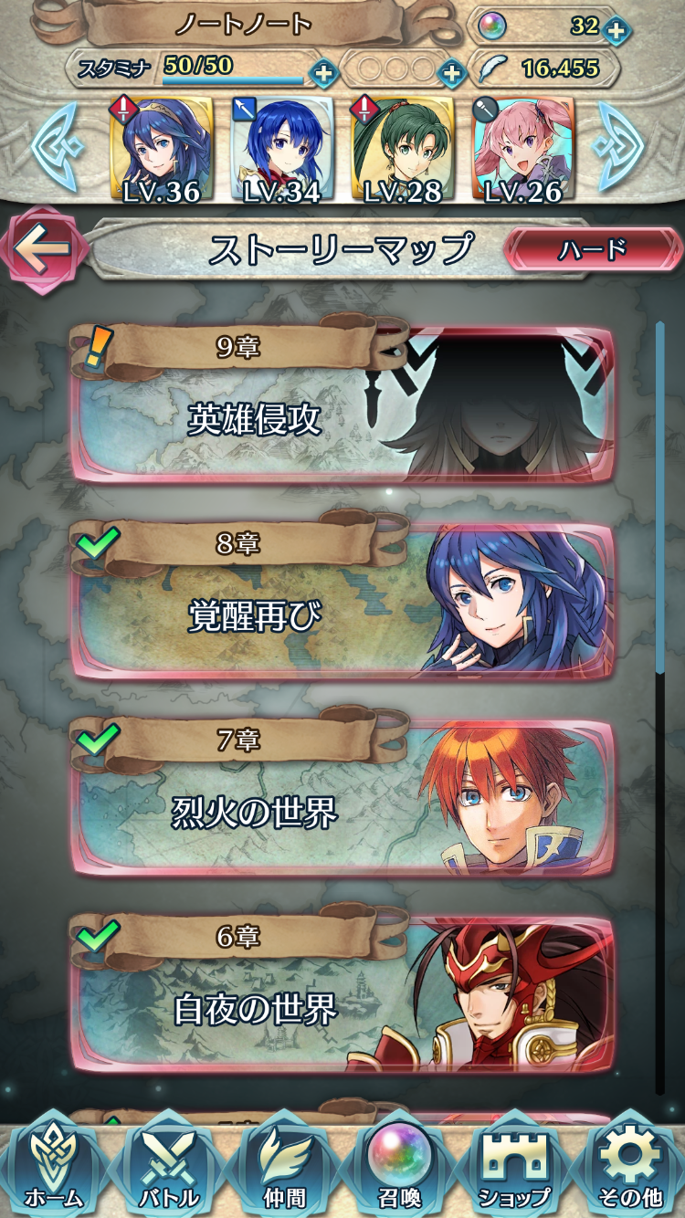 ファイアーエムブレムヒーローズ