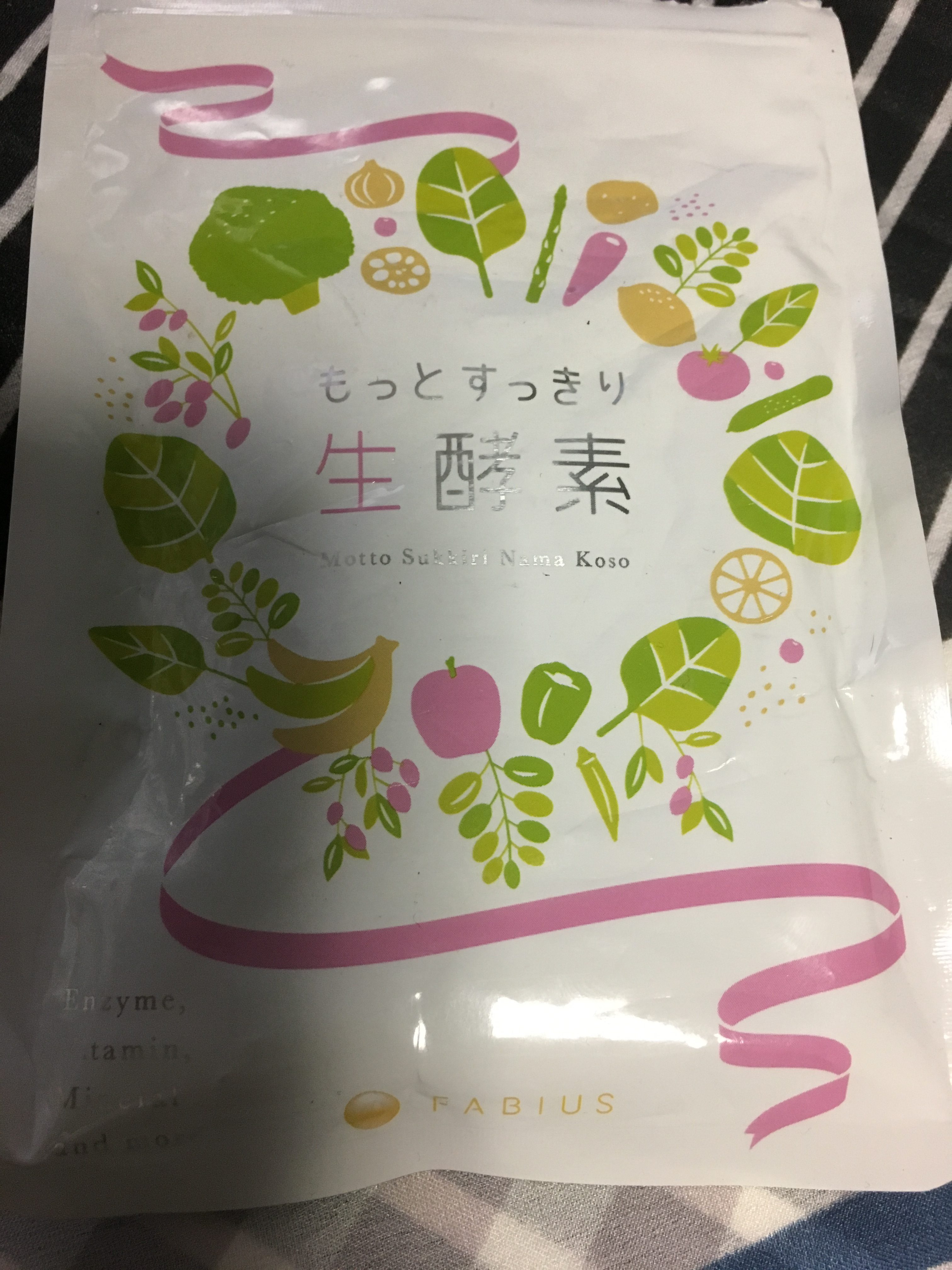 もっとすっきり生酵素 ファビウス の効果は 噂の真実を暴露 ユニセックス