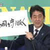 共産党の政策・理念が「日本の事はいっさい考えてない」と話題