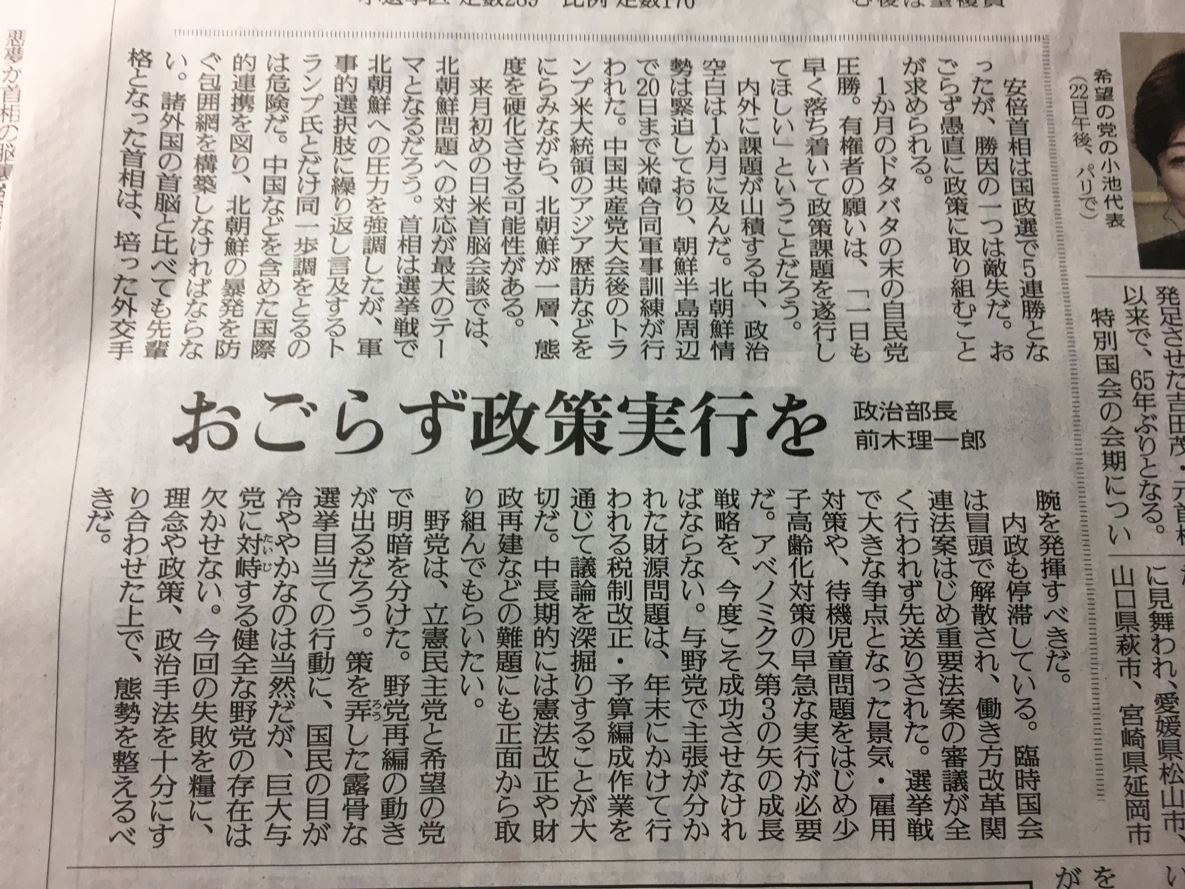 読売新聞