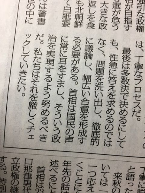 毎日新聞