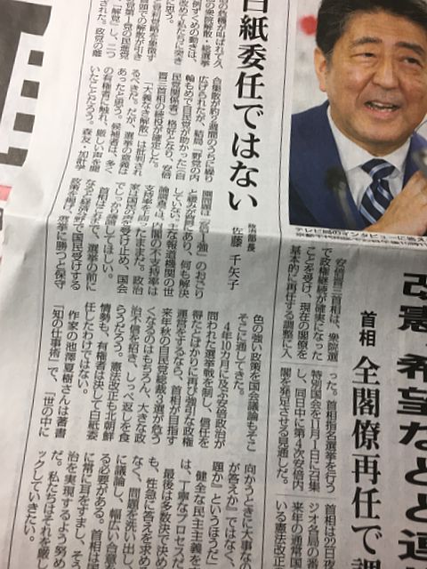 毎日新聞