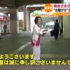 豊田議員、地元で大人気に！