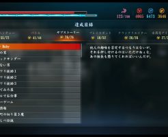 龍が如く6クリア後感想 ネタバレ無し ユニセックス