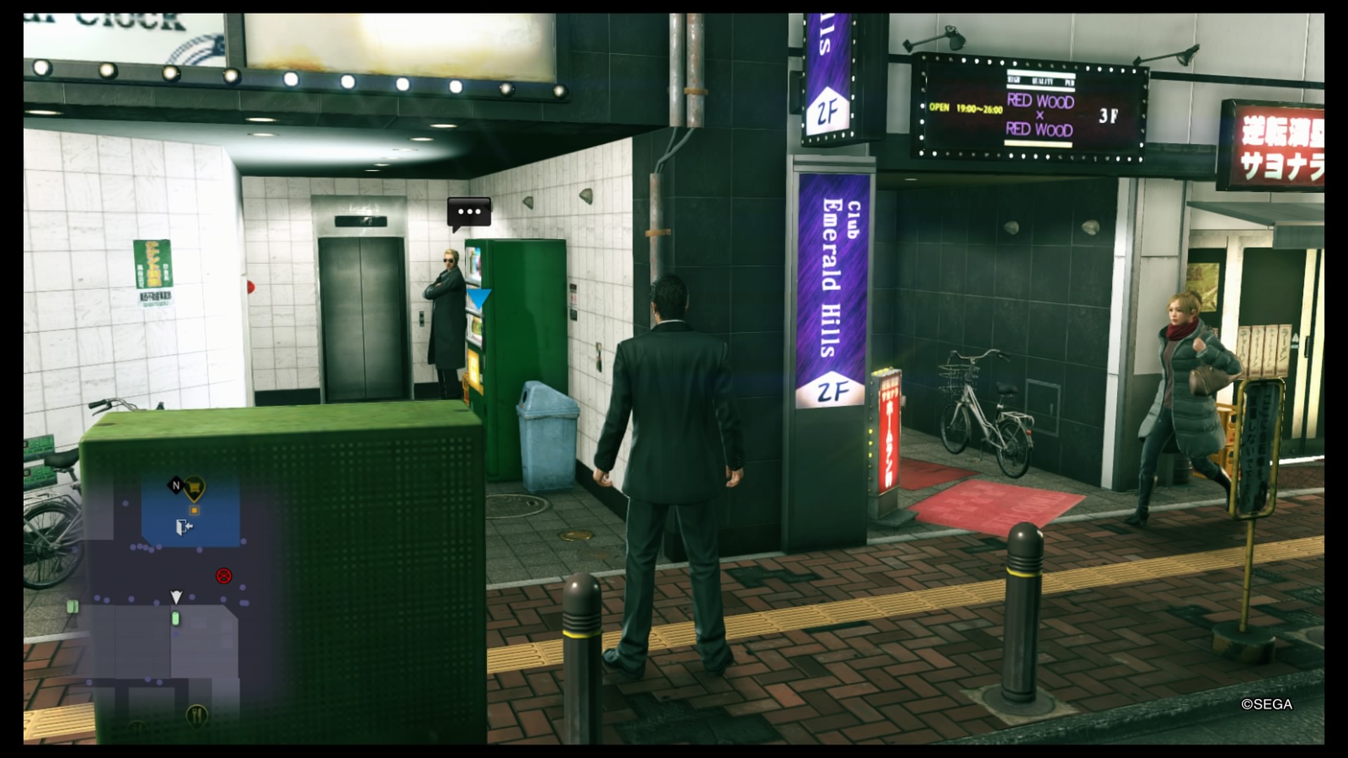 龍が如く極2 亜門 ユニセックス