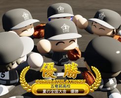 実況パワフルプロ野球２０１８_20180430220615