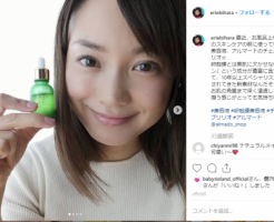 芸能人おすすめの卵殻膜美容液まとめ ユニセックス 芸能人おすすめの卵殻膜美容液まとめ ユニセックス