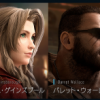 FF7リメイク（ネタバレ注意）　原作との設定の違い・キャラの生死など　