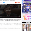 石破氏、河野氏支援を検討 不出馬で調整