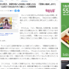 中川翔子、誹謗中傷への対処に本腰入れる 「警察に相談します」「心あたりあるならもう遅い」と決意表明